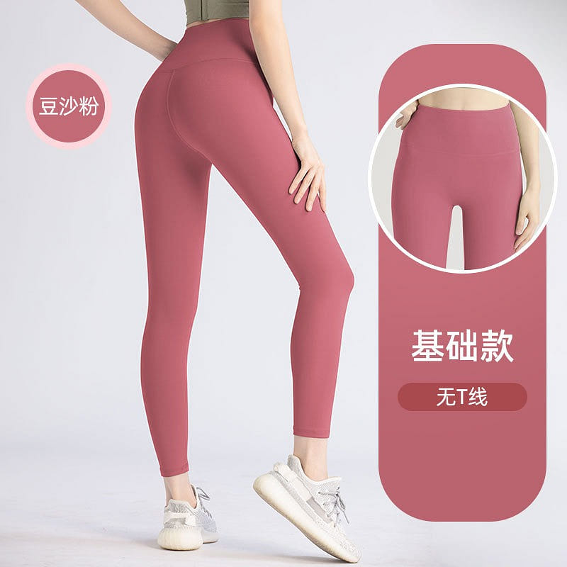 ヌードヨガパンツ女性の桃尻ハイウエストヒップリフティングスポーツフィットネスパンツ腹部引き締めヨガパンツ 女性のガパンツ-S 1 個