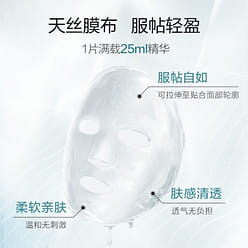 PROYA Moisturizing Mask 20pcs 1 box