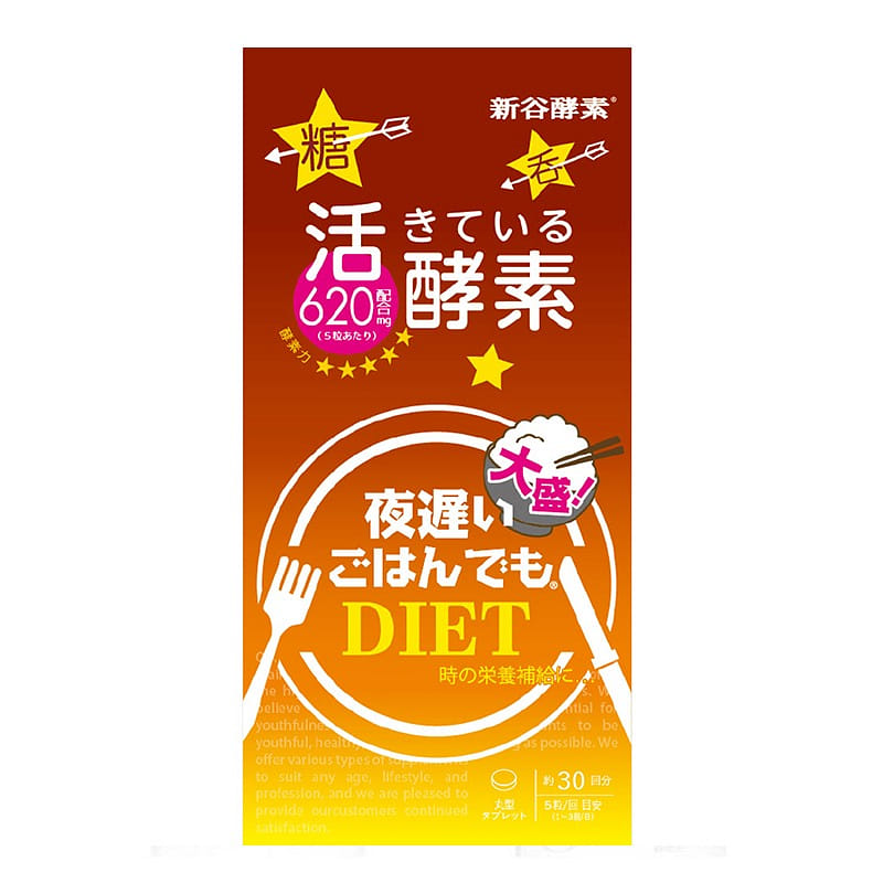 SHINYA KOSO Active Night Enzyme 150 Capsules 1 개