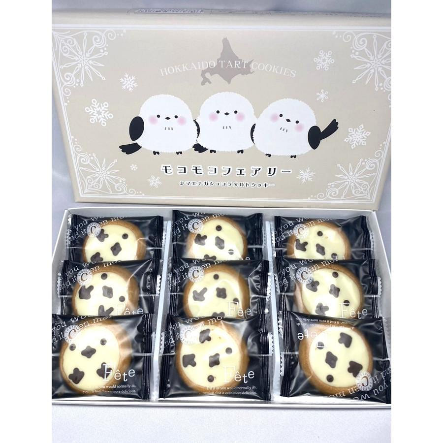 Hokkaido Shimaenaga Chocolate Butter Tart Cookies 1 each