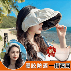 Shell hollow hat 1 each