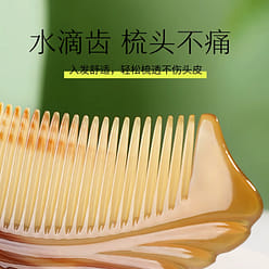 Natural horn comb 1 each