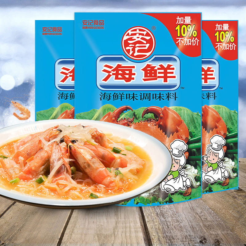 安记海鲜粉调味料增香提鲜200g*3袋 600 克