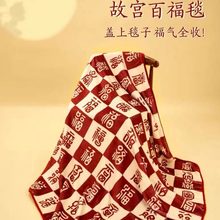hundred blessing blanket New Year gifts 400 그램