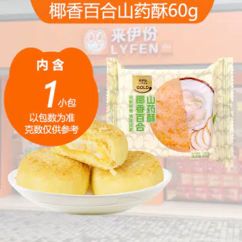 富昌鹿茸菇乾貨- Weee!