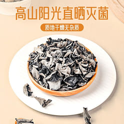 Fuhai Dongbei Northeast Organic Autumn Maitake Mus 1 pack