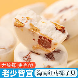 [No sugar added for all ages] Hainan specialty red date coconut shell 250 g