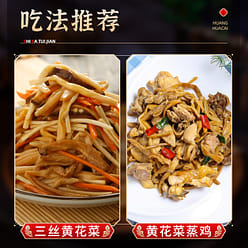 Northeast yellow cauliflower 250 g