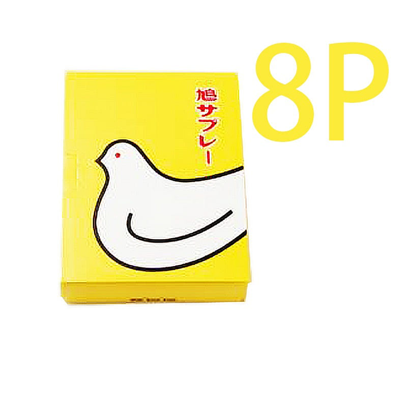 KAMAKURA TOSHIMAYA Hato Sable Pigeon cookie 8 pcs 1 케이스