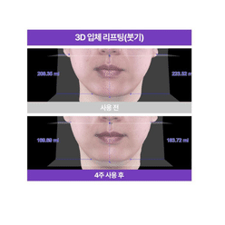 【韩国直邮】boh3D提拉面霜紧致淡纹滋润面部抗皱 1 盒