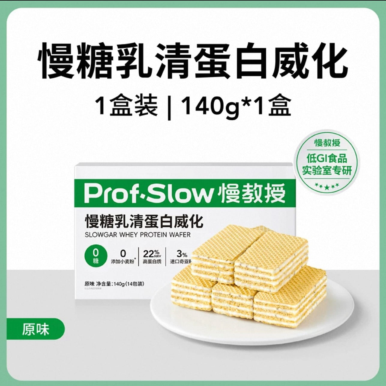 original flovor protein bar 140 그램