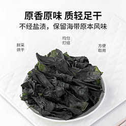Fangjiapuzi dried seaweed knots 100 g