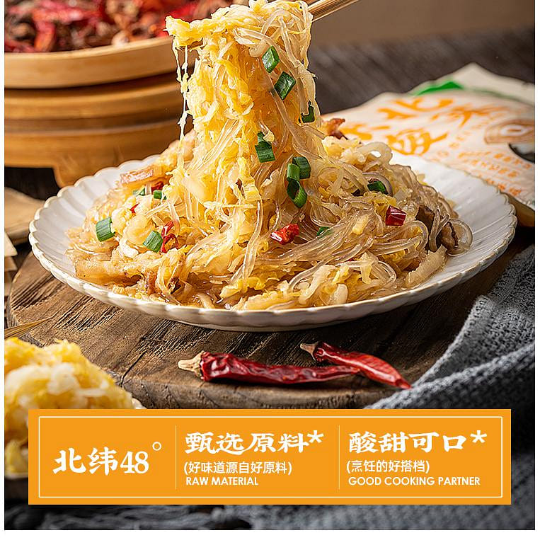 Yunshan semi-pickled kimchi, Northeast specialty sauerkraut, authentic farmhouse homemade sour cabbage shredded 500g*1 bag 500 그램