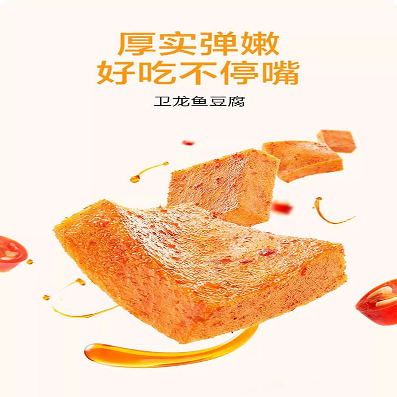 Weilong fish tofu 180 그램