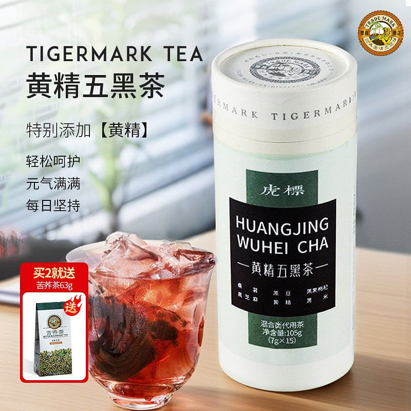 Tiger Mark Polygonatum Five Black Tea 105g 105 g