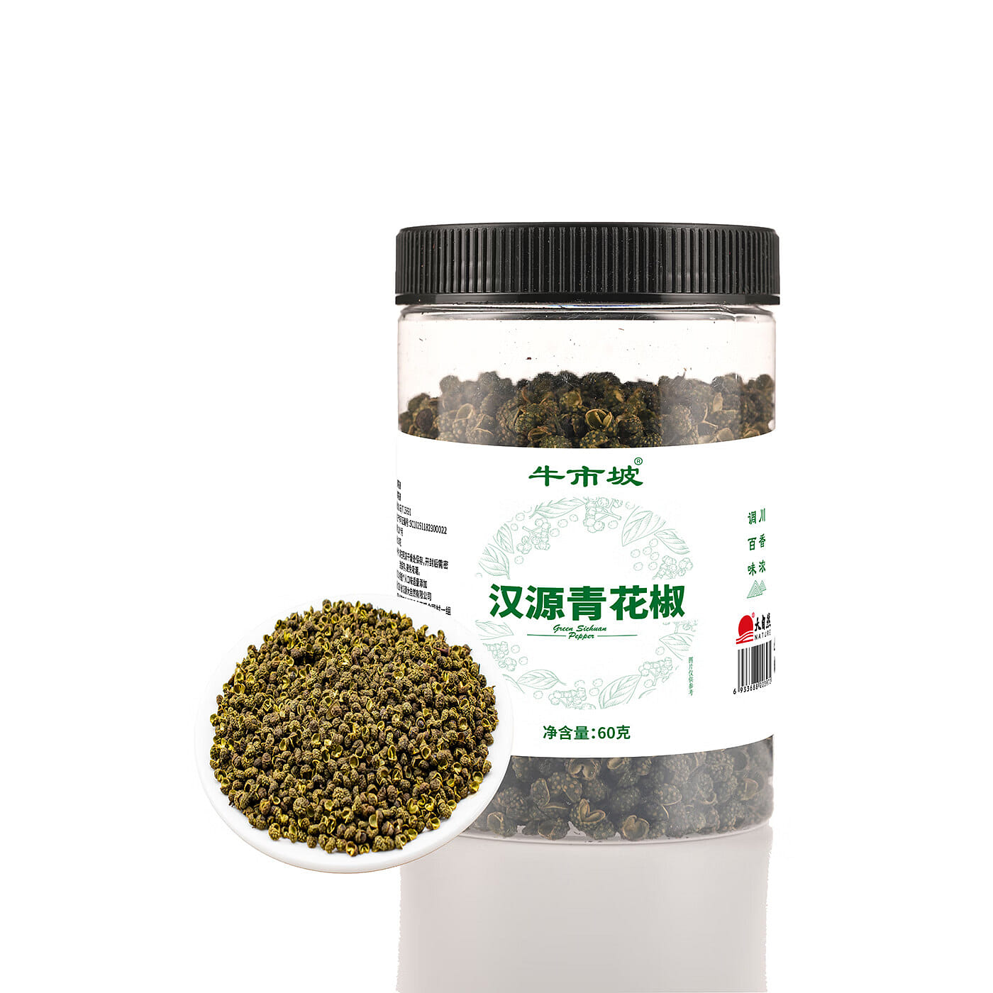 Sichuan Hanyuan Green Pepper Seedless Aroma 60 g
