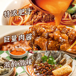 [3 bags of acid and spicy authentic delicious] Lianggongfang Hong Kong-style fat 3 each