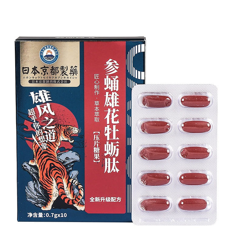 Ginseng for Men 10pcs/box 5 Boxes 1 개