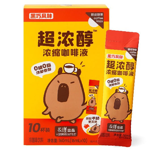 weee product zoom image