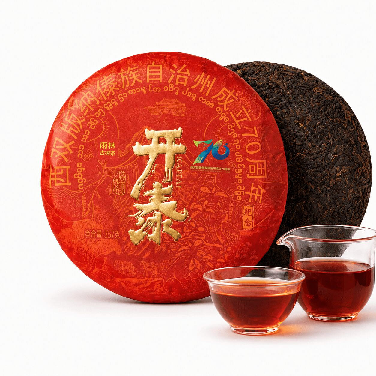 2023 Rainforest Ripe Pu-erh Tea 357g 357 그램