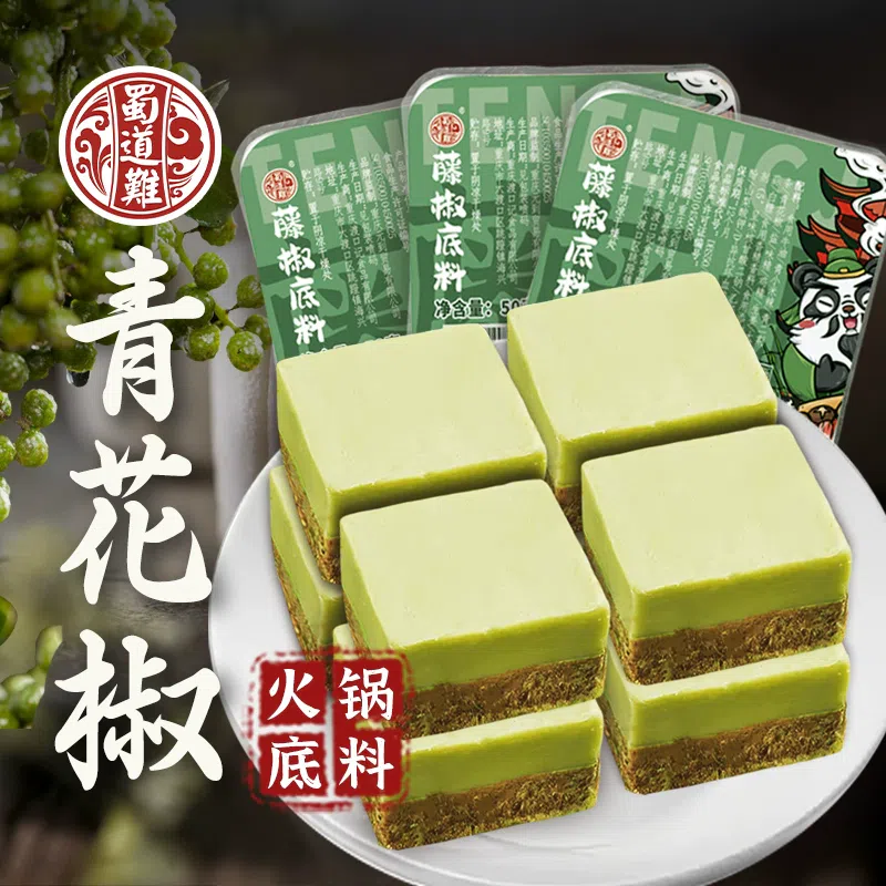 Shu Dao Nan Tian Jiao Hot Pot Base 50g * 1 50 g