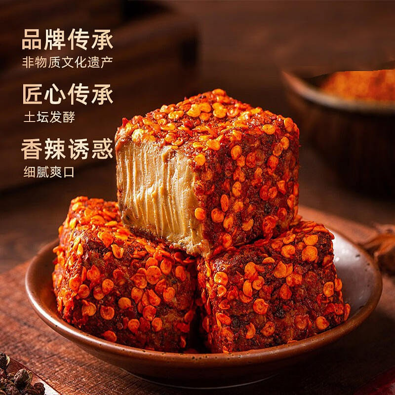 Jiajiang tofu frankincense spicy non-cultural heritage techniques authentic Sich 120 그램