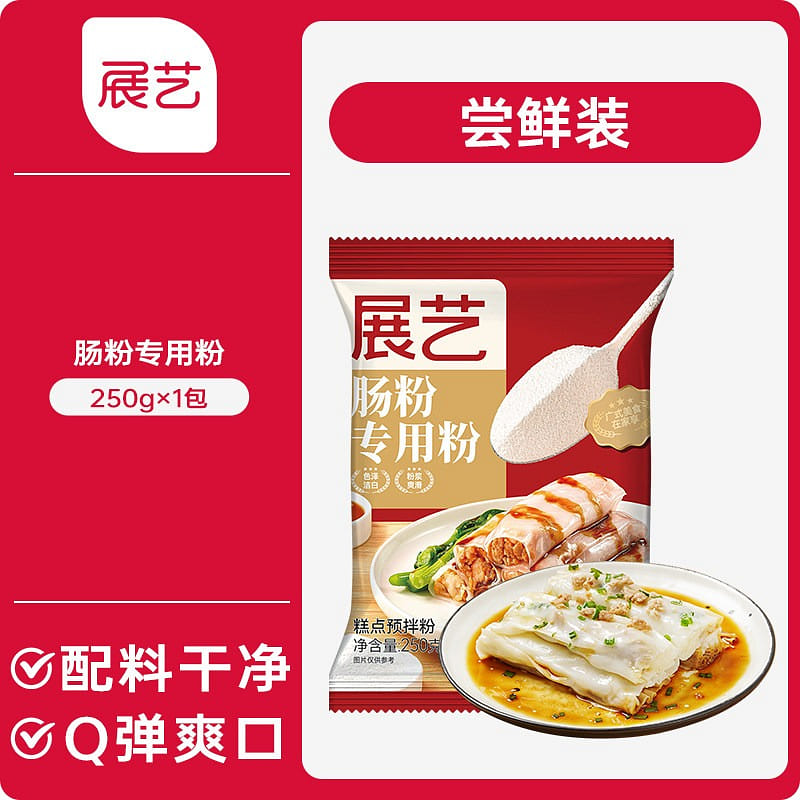 weee product zoom image