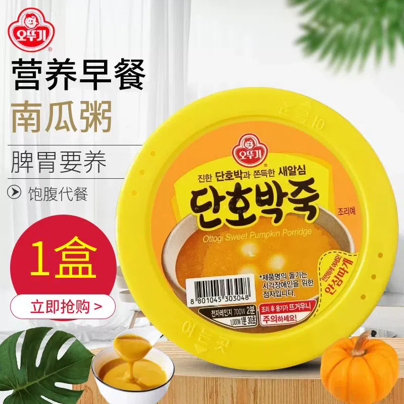 Korea tumbler pumpkin porridge 285g*1 can 285 그램