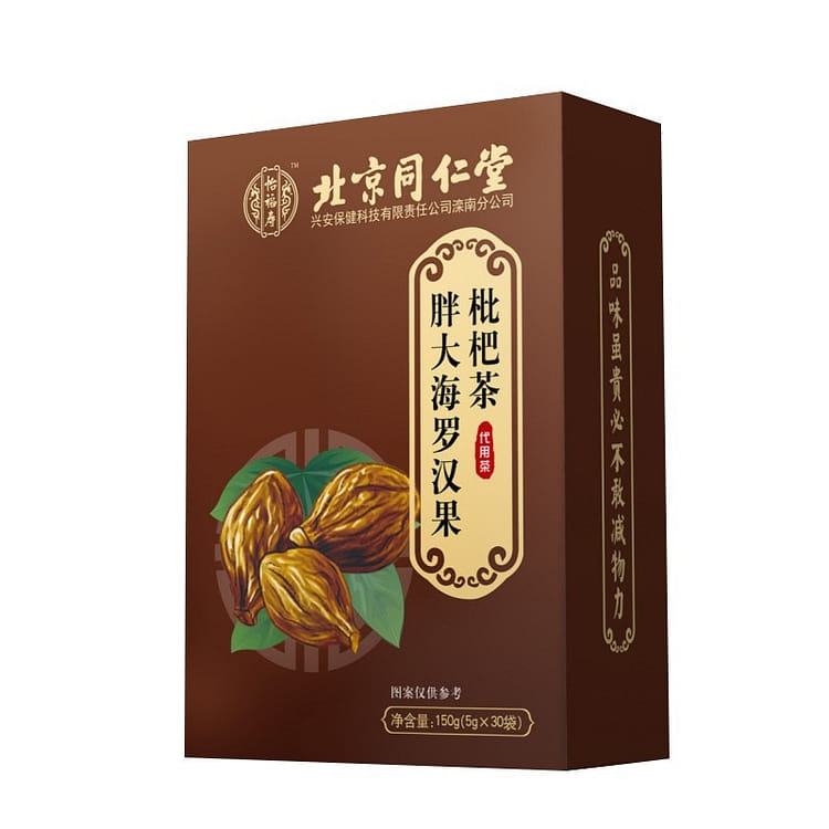 北京同仁堂胖大海罗汉果枇杷茶润肺止咳润肠通便150g - Weee!