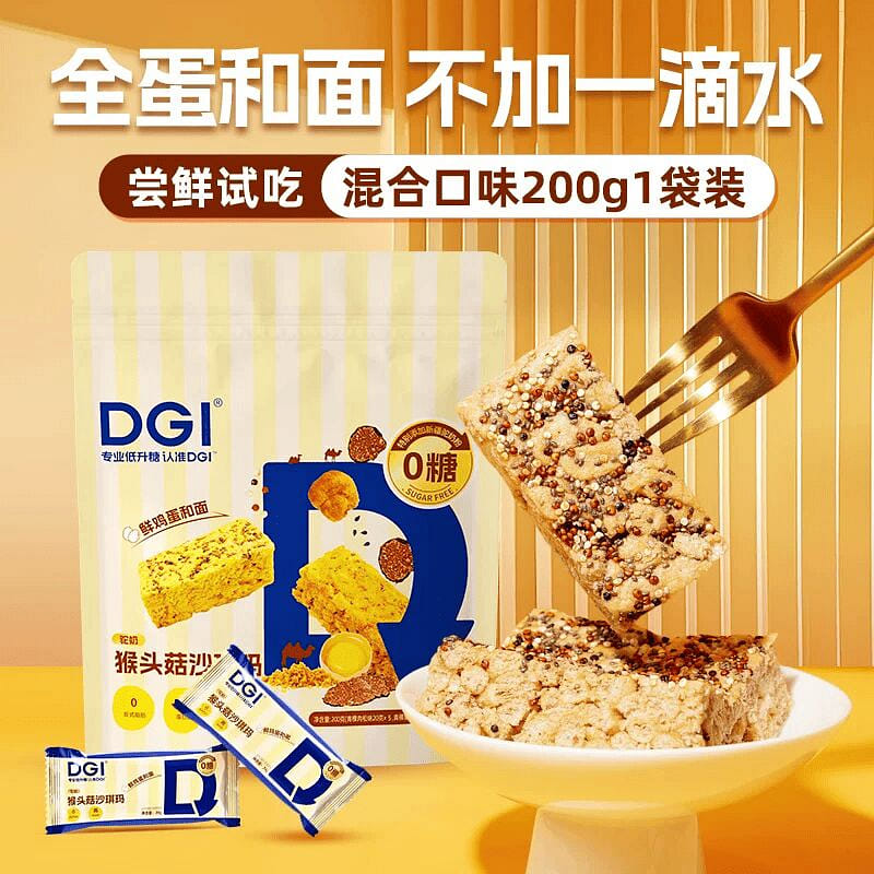 DGI Hericium erinaceus camel milk Sachima 1 bag 200 g