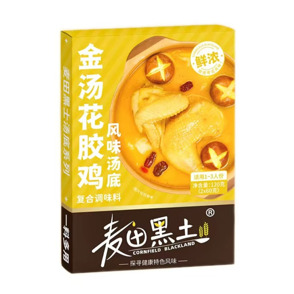 Wheat field black soil golden soup fish maw chicken soup hot pot base 120g*1 box 120 g