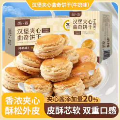 Sandwich Cookie72g*1 72 g