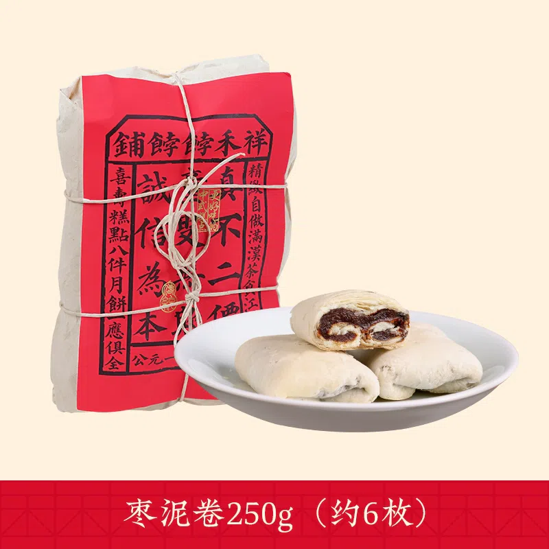 1 bag of puff pastry cake with jujube paste 250 그램