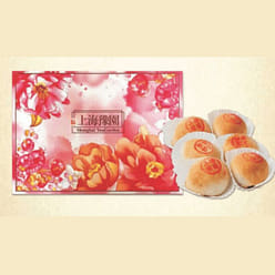 Pork Moon Cake Gift Set 1 each