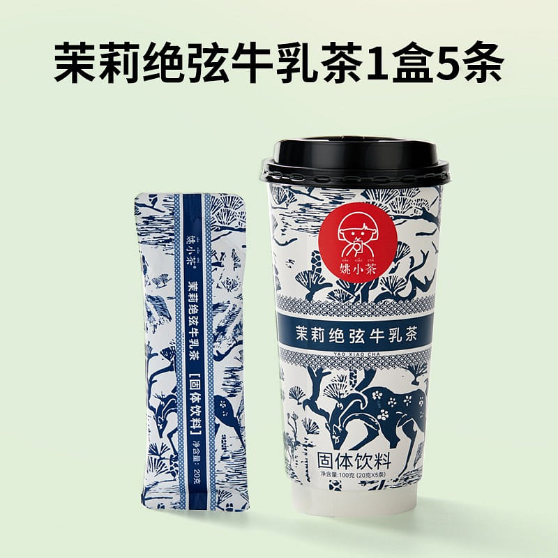 Low calorie 5 pieces Yao Xiaocha Jasmine string milk tea 100 그램
