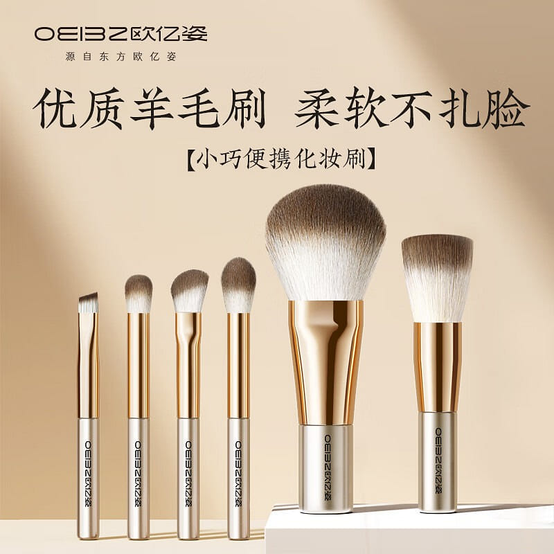 weee product zoom image