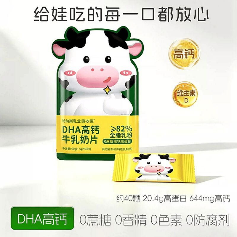 Hanas DHA high-calcium milk tablets 60g 60 g