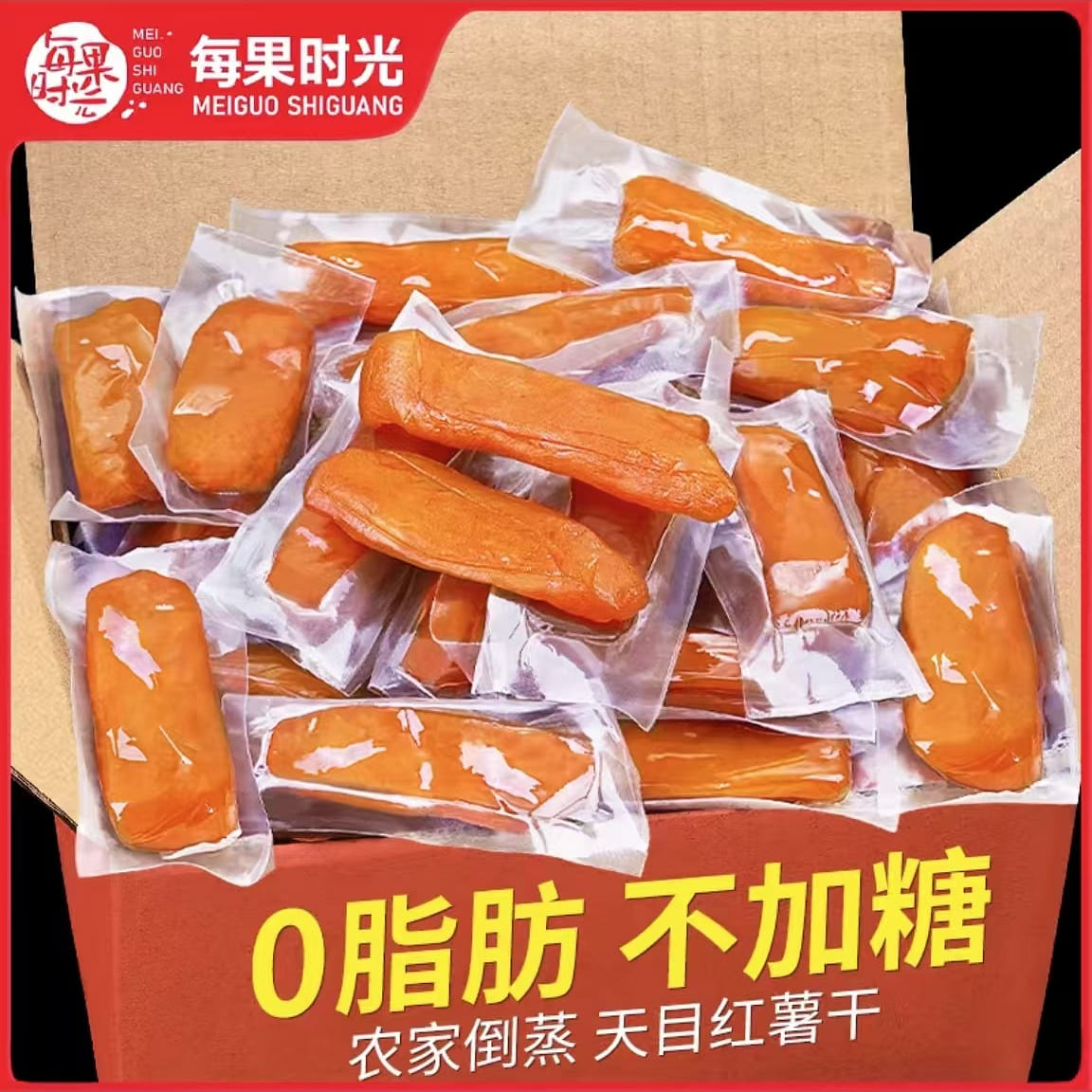 Steamed dried sweet potatoes 500g farmhouse sweet 500 g