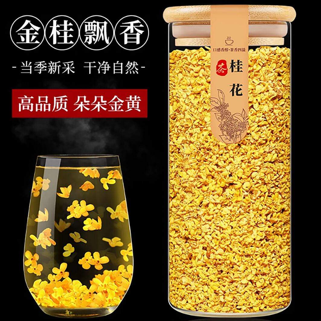 Dried osmanthus dried osmanthus edible golden osma 45 그램