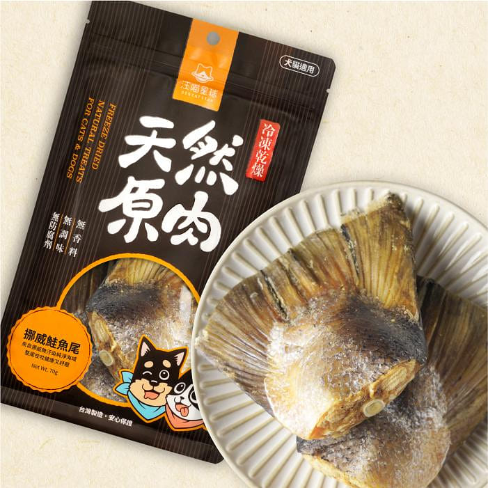 *Pet Treats*DogCatStar 汪喵星球－Taiwan Norwegian Salmon Tails 70 グラム