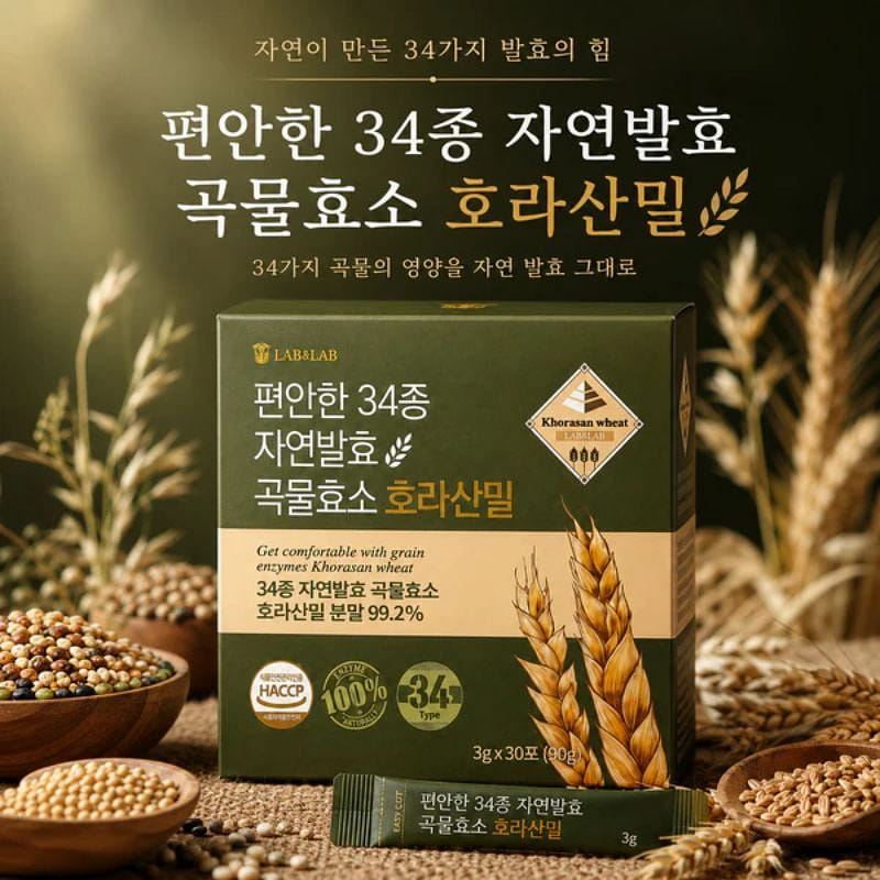 The Deep Value of Natural Fermentation 34-Grain 1 lb