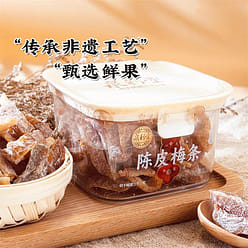 Dried fruits with tangerine peel and plum strips 280 g