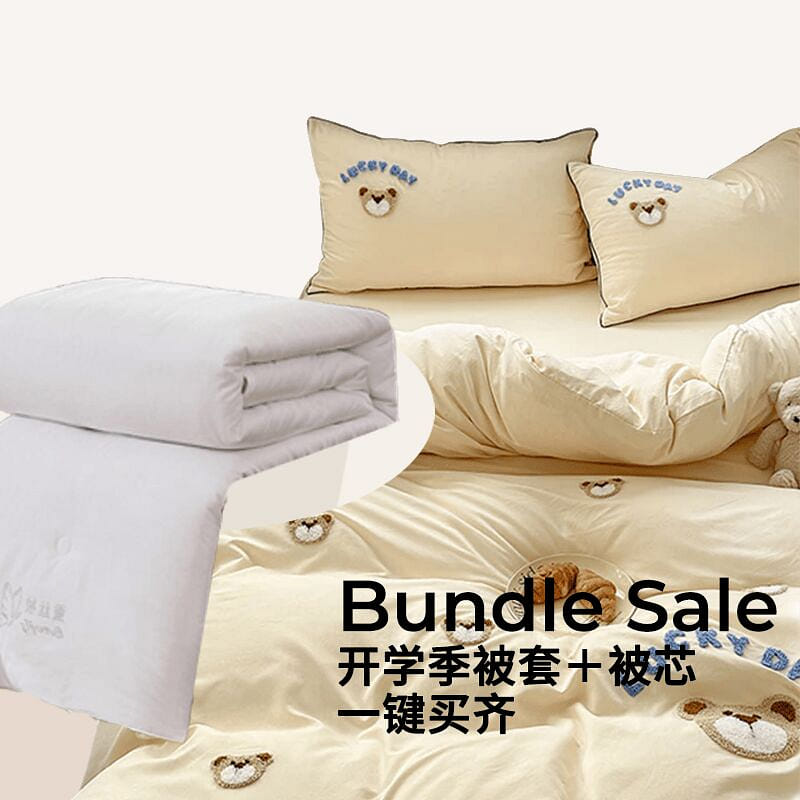 Cute Bear-Yellow&Silk Duvet 2kg-Queen 2000 グラム