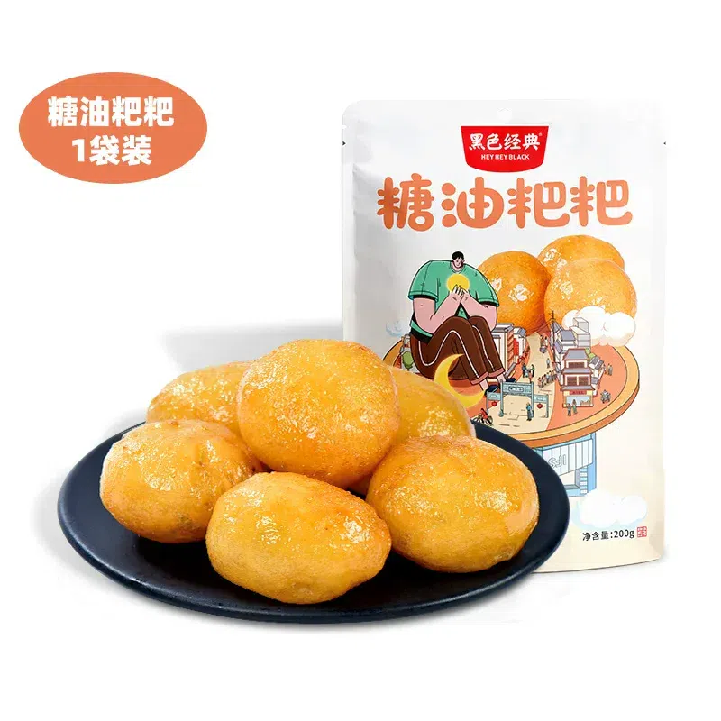 Black classic sugar oil rice cake 200g 200 g