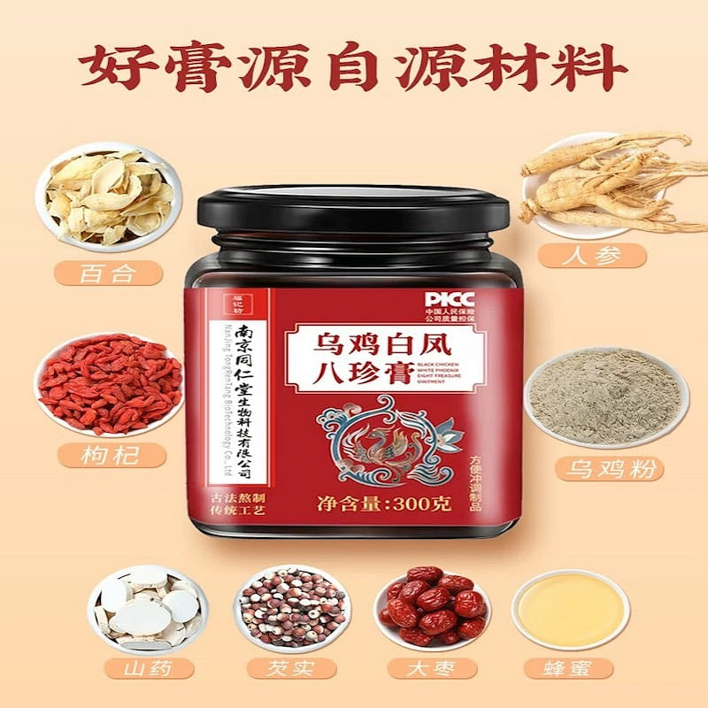 南京同仁堂 烏雞白鳳八珍膏 氣血雙補 月經量少 調理氣色 300 克