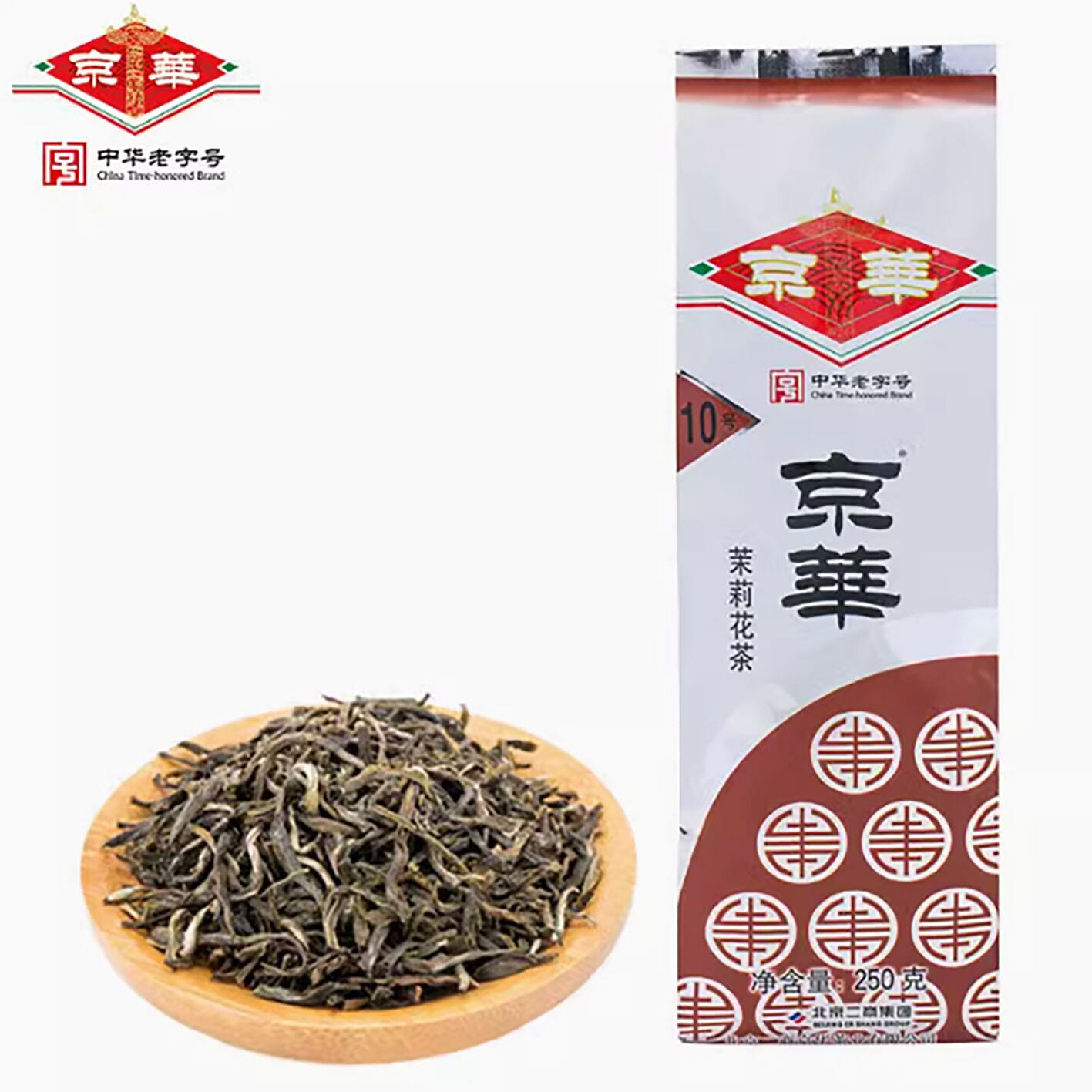 250g jasmine tea No. 10 Jinghua 250 그램