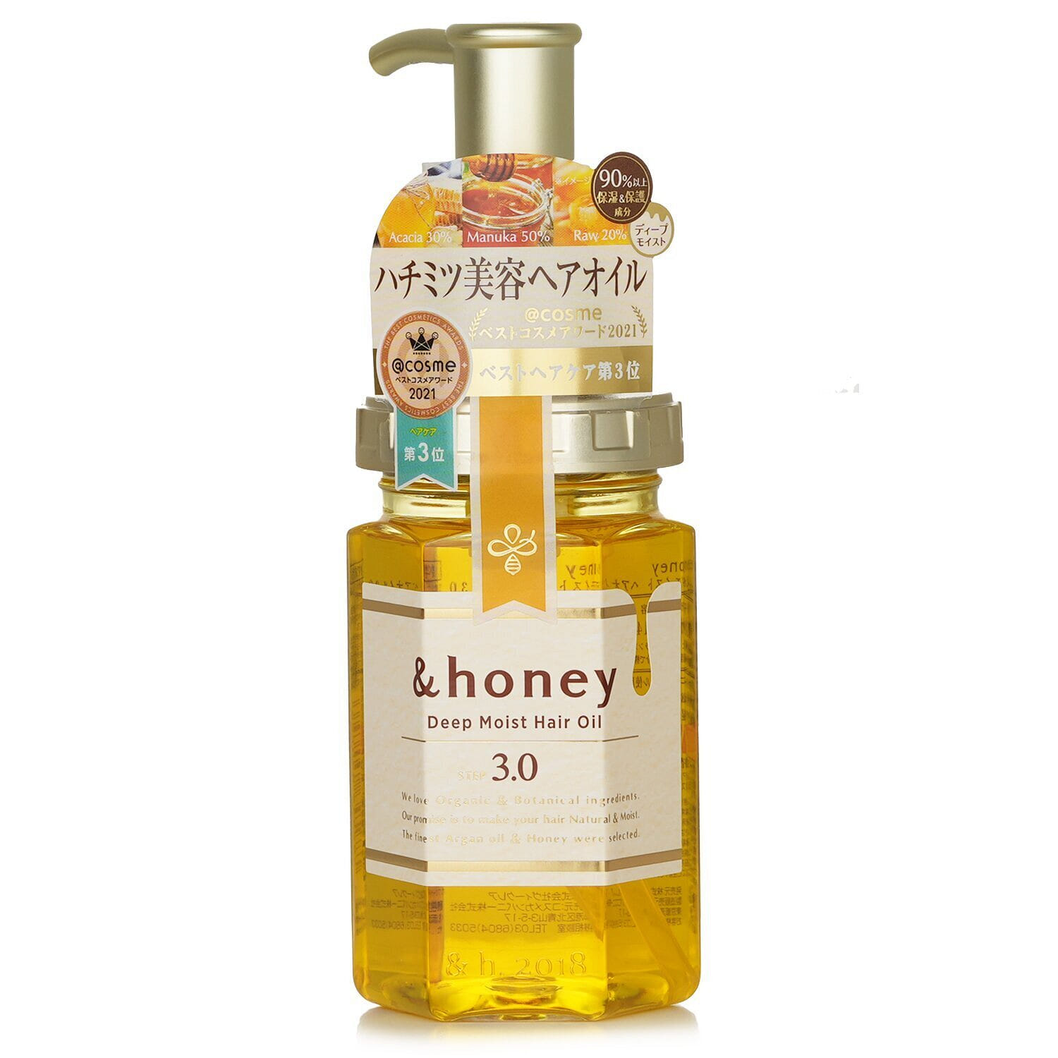 &honey Deep Moist Hair Oil 100ml 100 ml(ミリリットル)