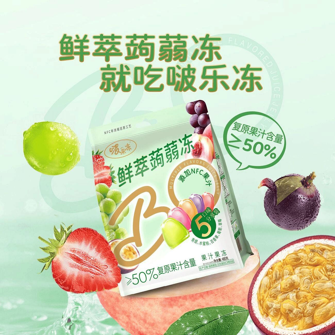 Qiaqia Bole Jelly Konjac Mixed Fruit Flavor 480g 480 g