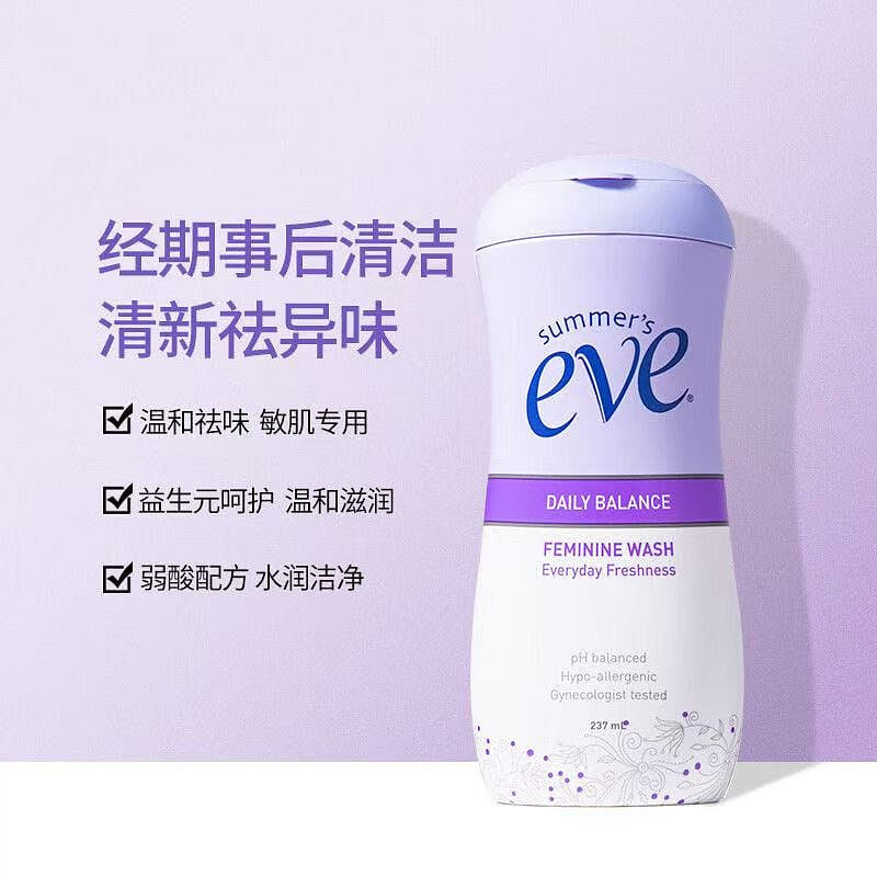 Xiayi private parts anti-itching and deodorizing f 119 밀리리터