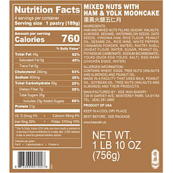 Mixed Nuts & Ham; Ham 1 Yolk 1 box